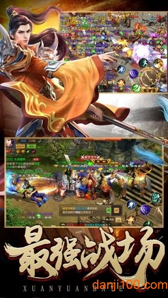 漫斗堂图1
