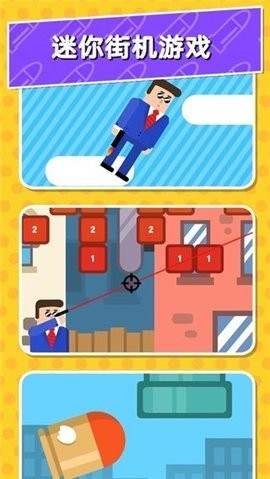 子弹先生:间谍谜团 子弹先生:间谍谜团