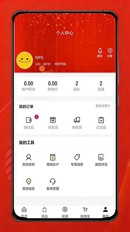 添福堂图2
