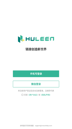 huleen互链图1