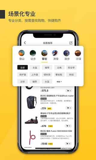 行装图3