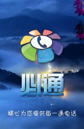 必通
