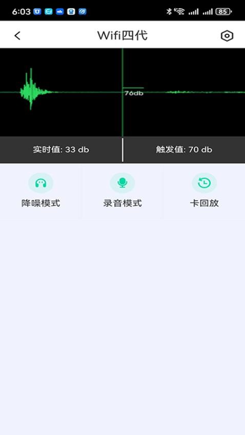 龙势云官网版图2