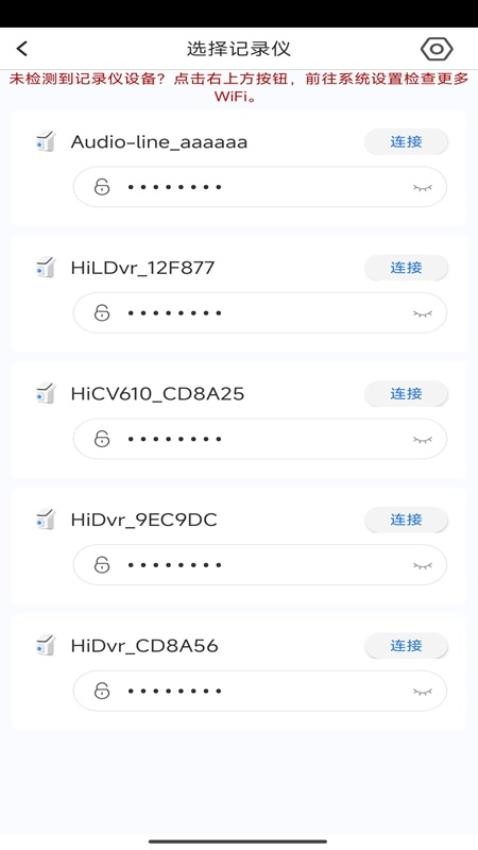 golook行车记录仪图3