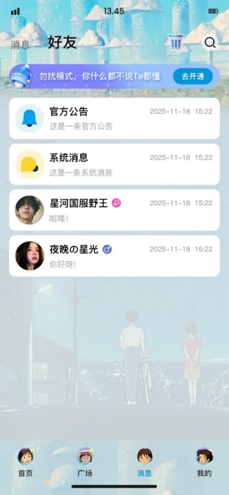 月岛雯图4