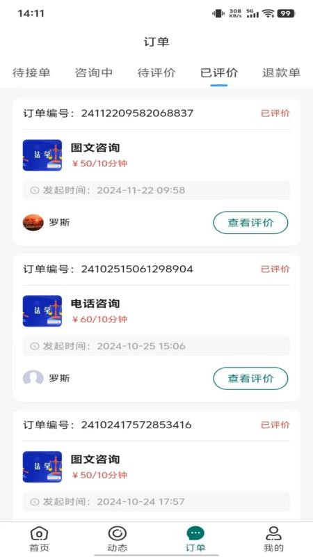 鹊答学校端