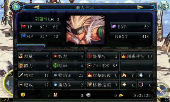 地下城：鬼剑士