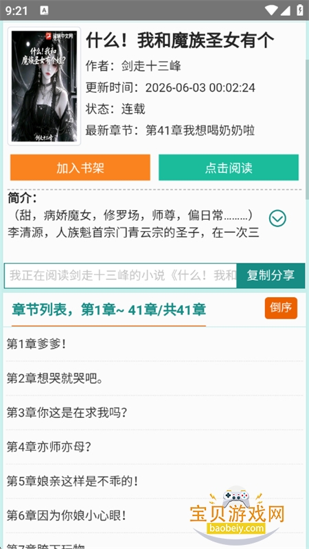 55小说网图3