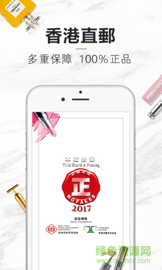 宜赞港淘图2