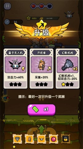 火力穿透图2