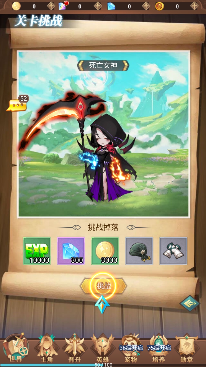 暮光召唤师安卓版图2