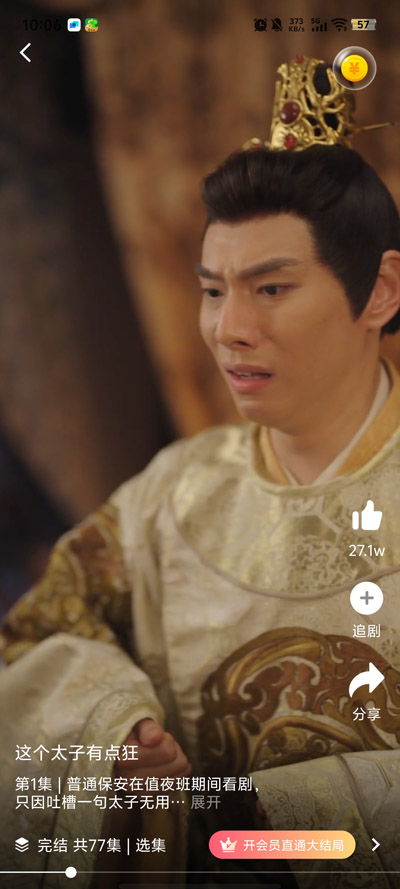 柠檬短剧