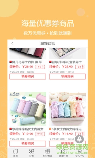 乐粒米图2