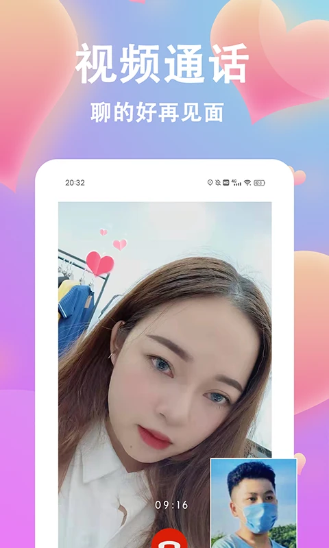 情盼图2