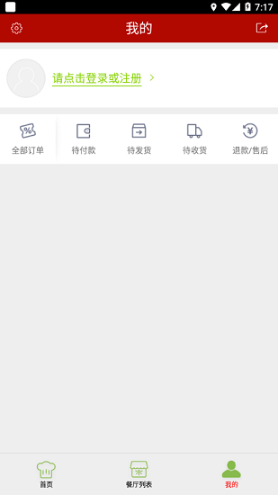 盐城阳光餐饮食堂图4