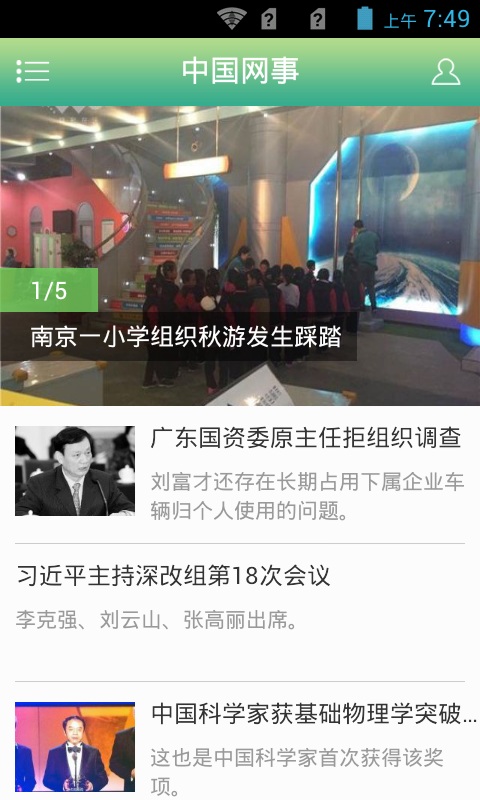 中华杞乡中宁图1