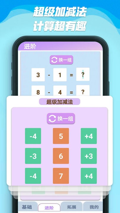 数字人生图2