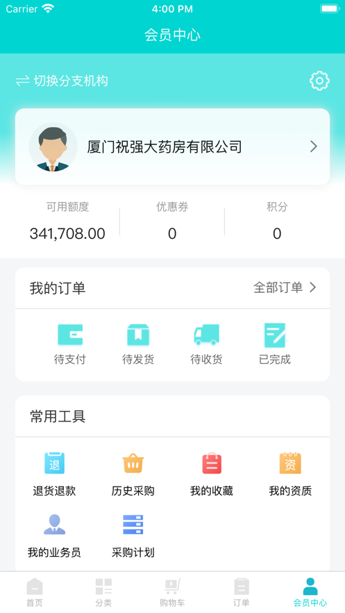 鹭燕云商图3