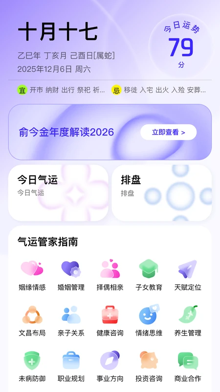 卜甲图1