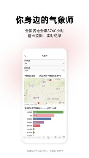 离家近图2