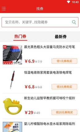 乐享源图2