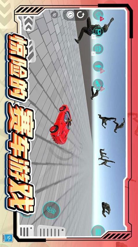 城市模拟生存图2