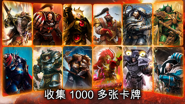 Legions安装器图2