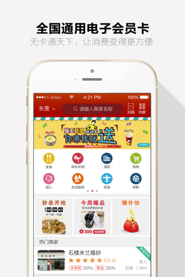 猫王联盟图3