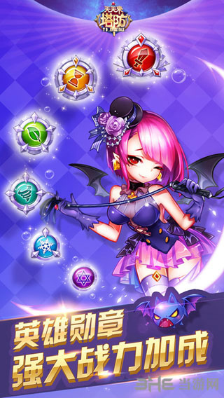 天天来塔防 安卓版v2.5.1图1