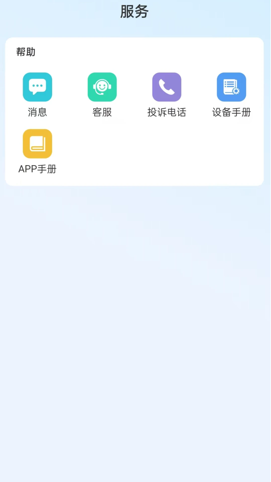 高力合图4