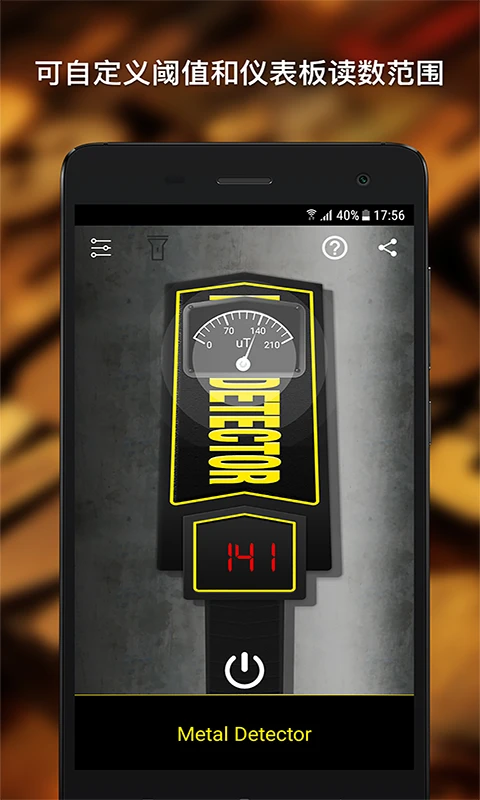 金属探测仪器图2