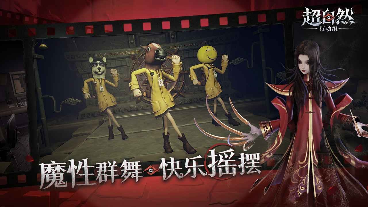 超自然叶子50.0直装手机手机版图2