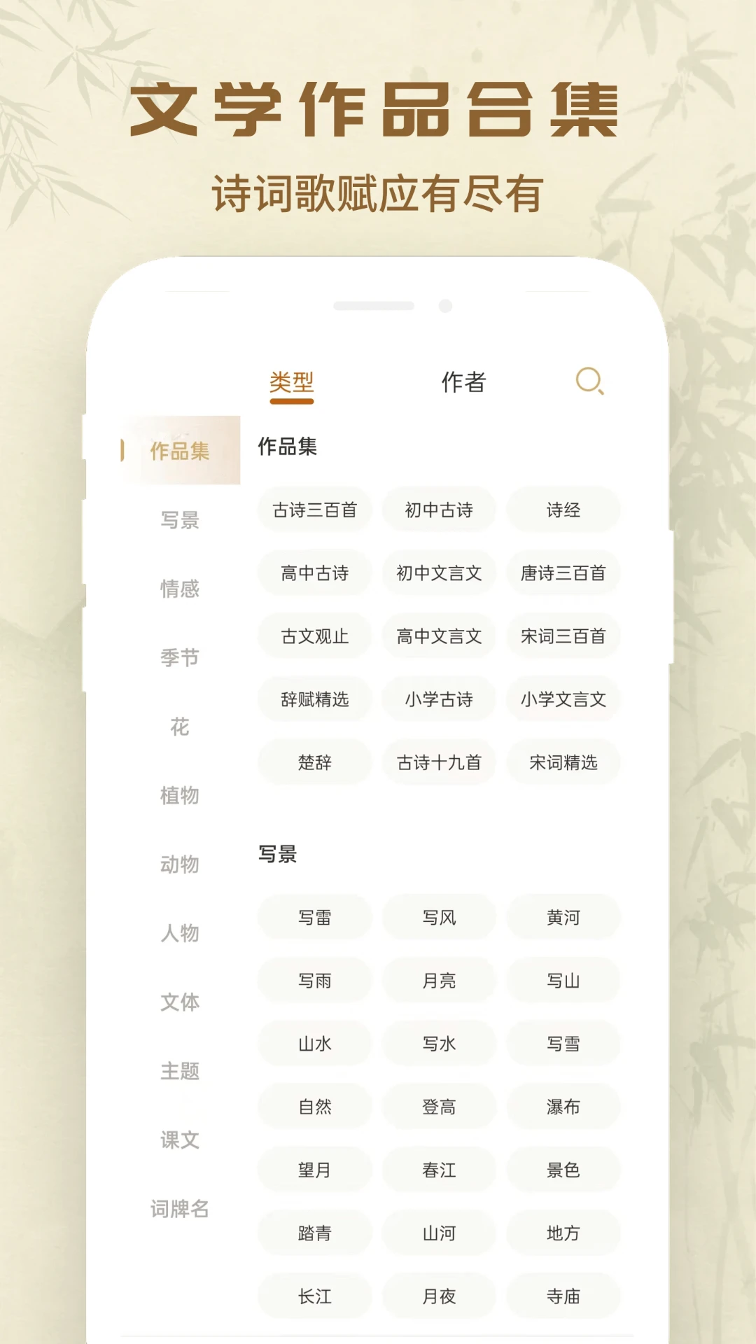 万众起名宝宝取名图5