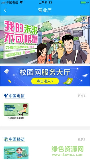00校园图3