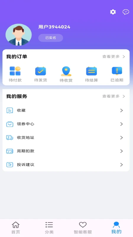 兜莱租图3