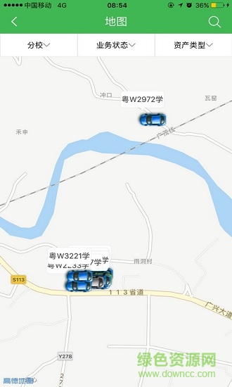 学车管家图1
