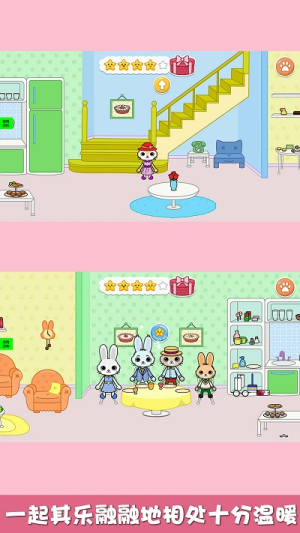 猜猜兔子躲哪了图1