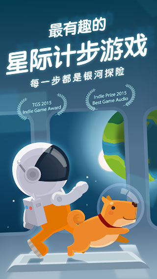 Walkr安装器图1