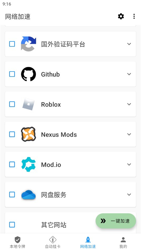 steam测试版官网版图2