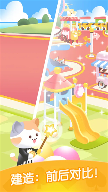 Kitty Solitaire安装器图5