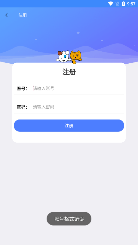 云瑶怜盒图3