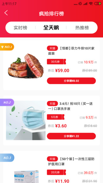 9号线优品图2