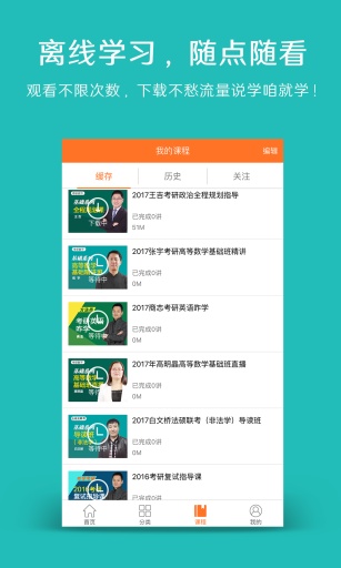 咋学3.0图3