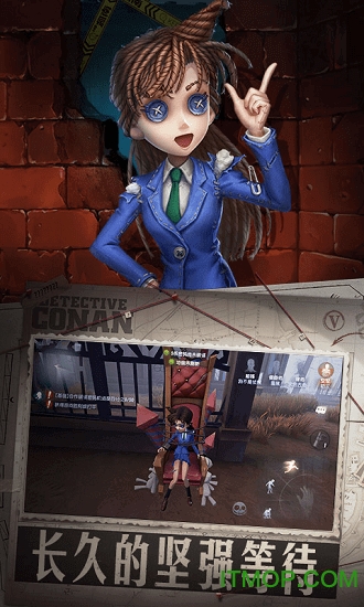 第五人格（生存类独立游戏）图4