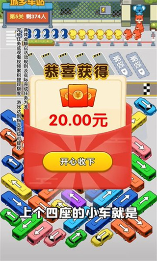 汽车不能停图1