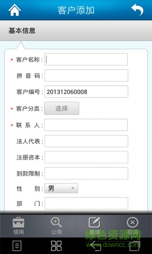 智邦国际 智邦国际