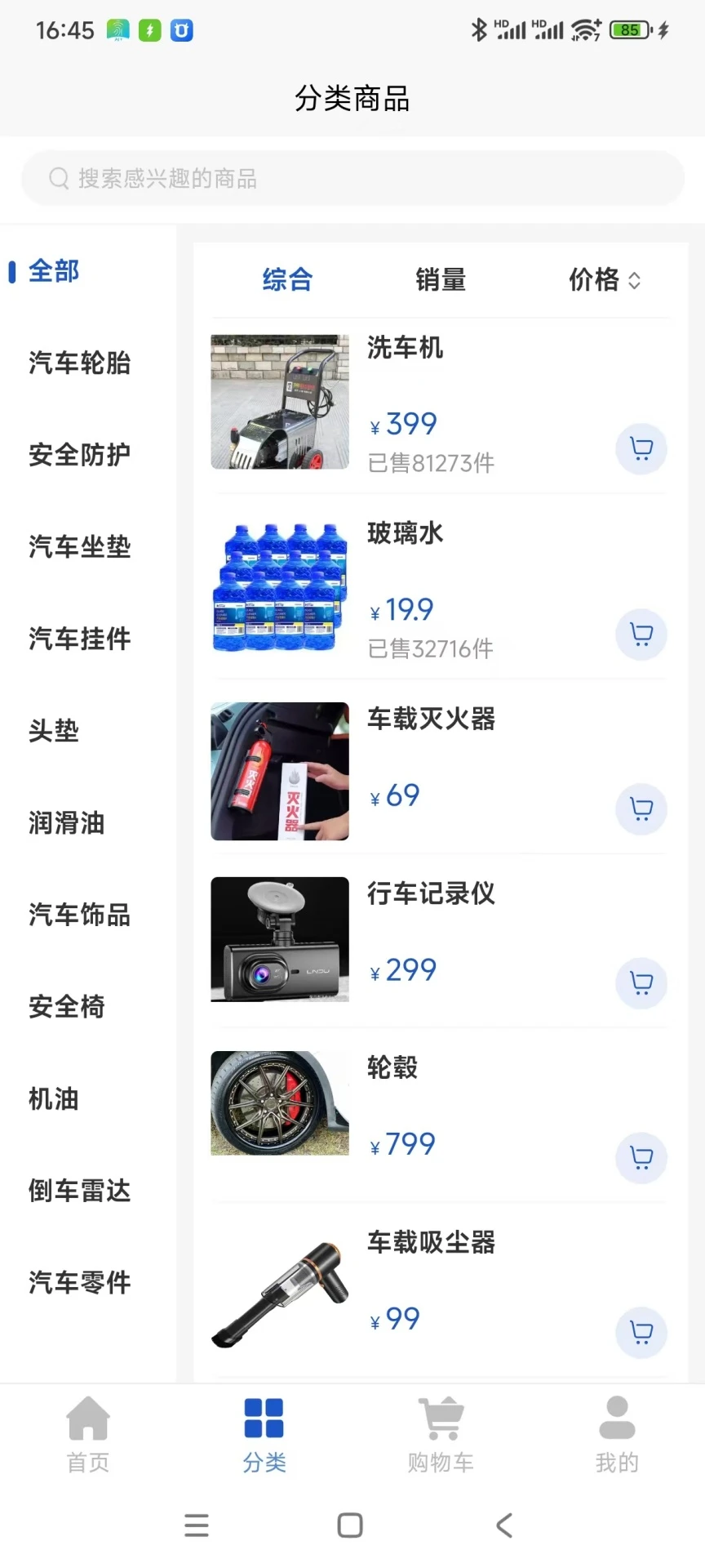 中科IA智选
