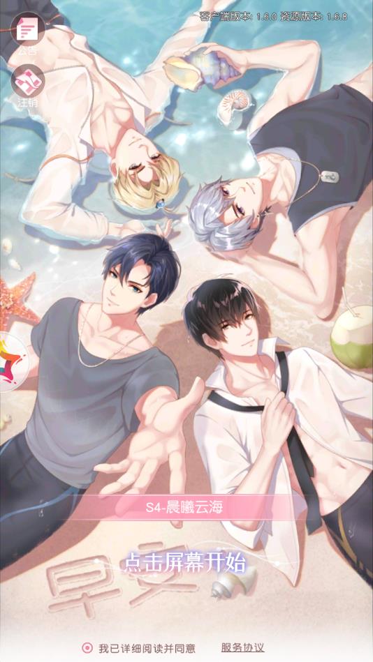 你好我的邻居2试玩版正版图1