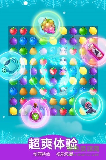 水果消消乐图1