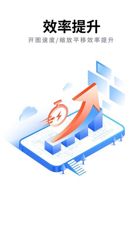 CAD派客云图(更名CAD看图大师)